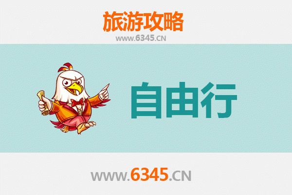 辽阳弓长岭一日游自由行攻略：温泉与自然风光的完美邂逅