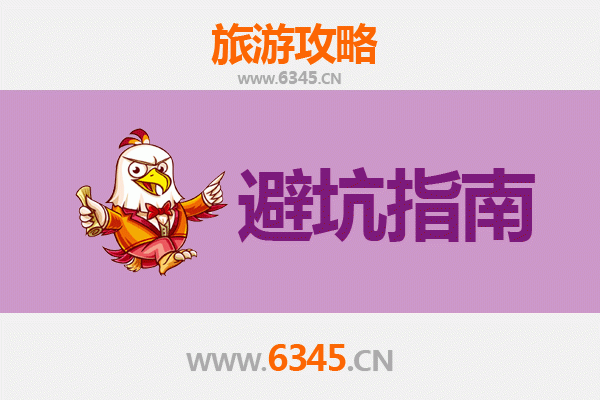 辽阳弓长岭旅游全攻略：资深博主亲测忠告与须知