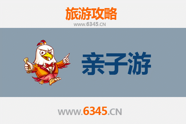 辽阳弓长岭亲子游攻略：温泉滑雪与自然探奇的完美假期
