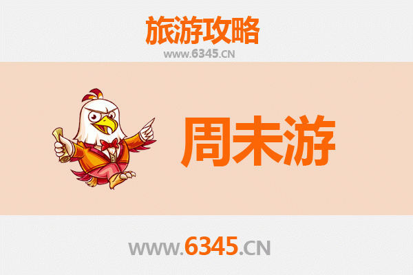 辽阳弓长岭周末游攻略：温泉、滑雪与自然风光的完美融合