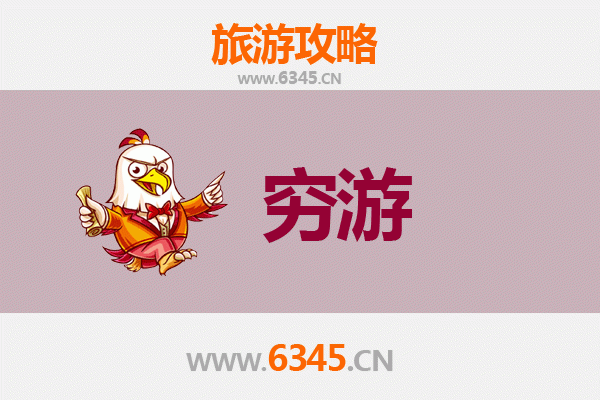 辽阳弓长岭穷游攻略：一个人的山水经济之旅