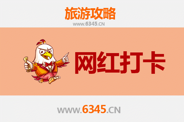 辽阳弓长岭网红打卡地全攻略：冰雪奇缘与温泉之旅