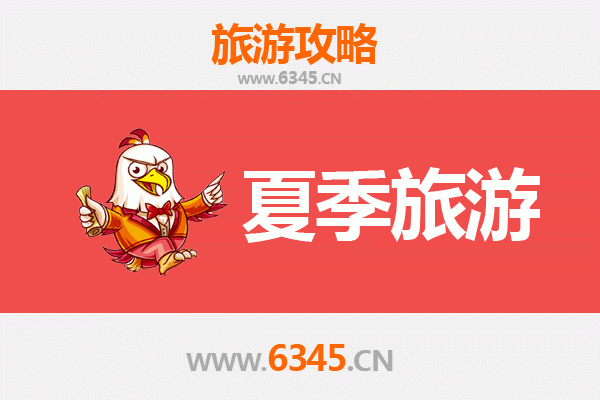 辽阳弓长岭夏季避暑全攻略，畅享自然与温泉的清凉之旅