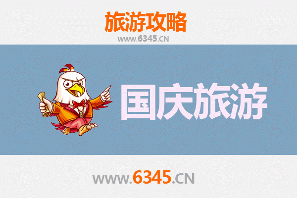 国庆避开人潮！辽阳弓长岭冷门秘境游玩全攻略
