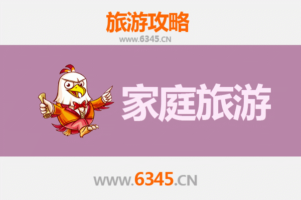 辽阳弓长岭家庭旅游全攻略：温泉奇洞与自然风光亲子之旅