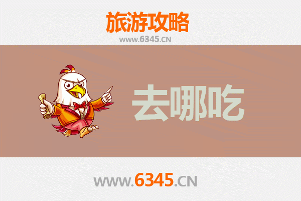 辽阳弓长岭美食攻略：必尝特色菜品与地道餐馆推荐
